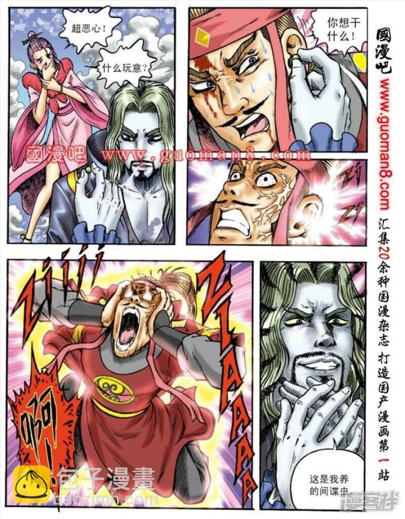 第146话
