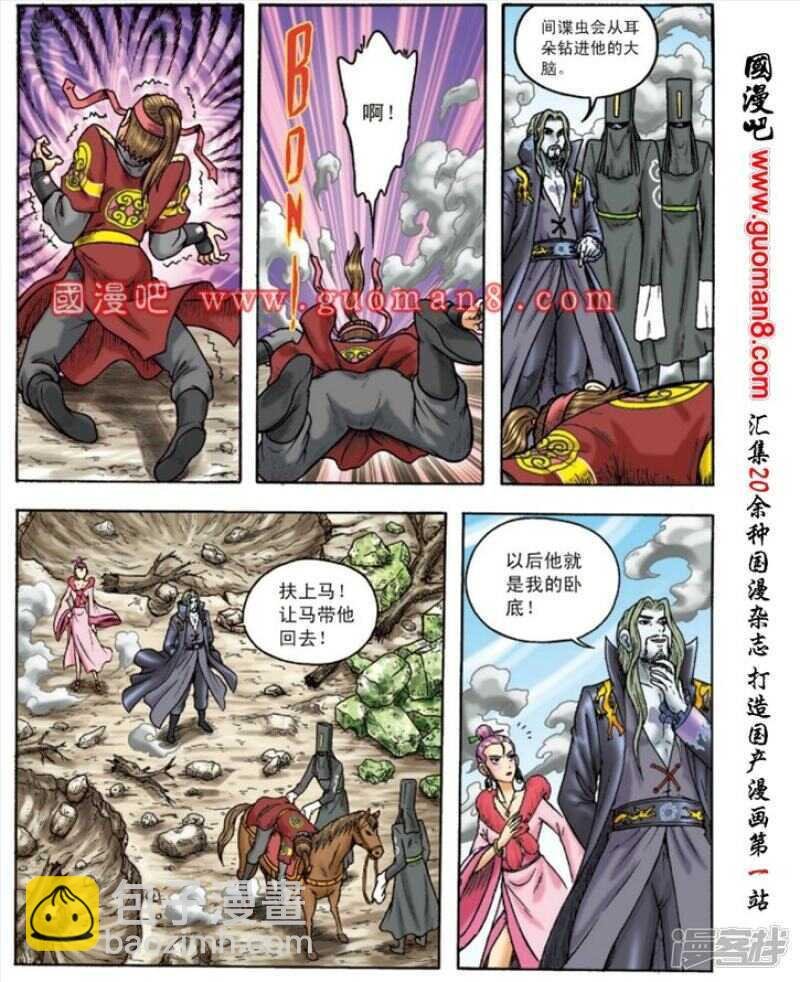 第146话