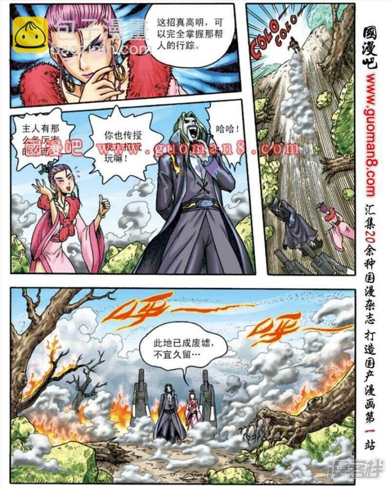 第146话
