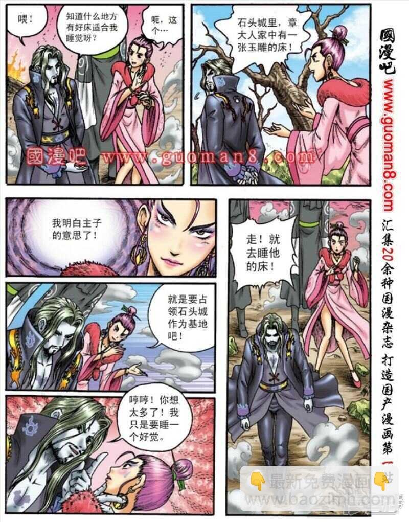 第146话
