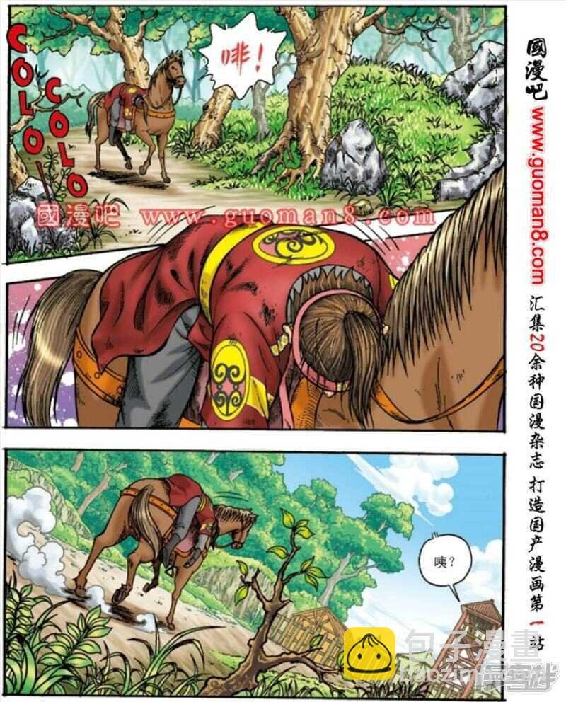 第147话