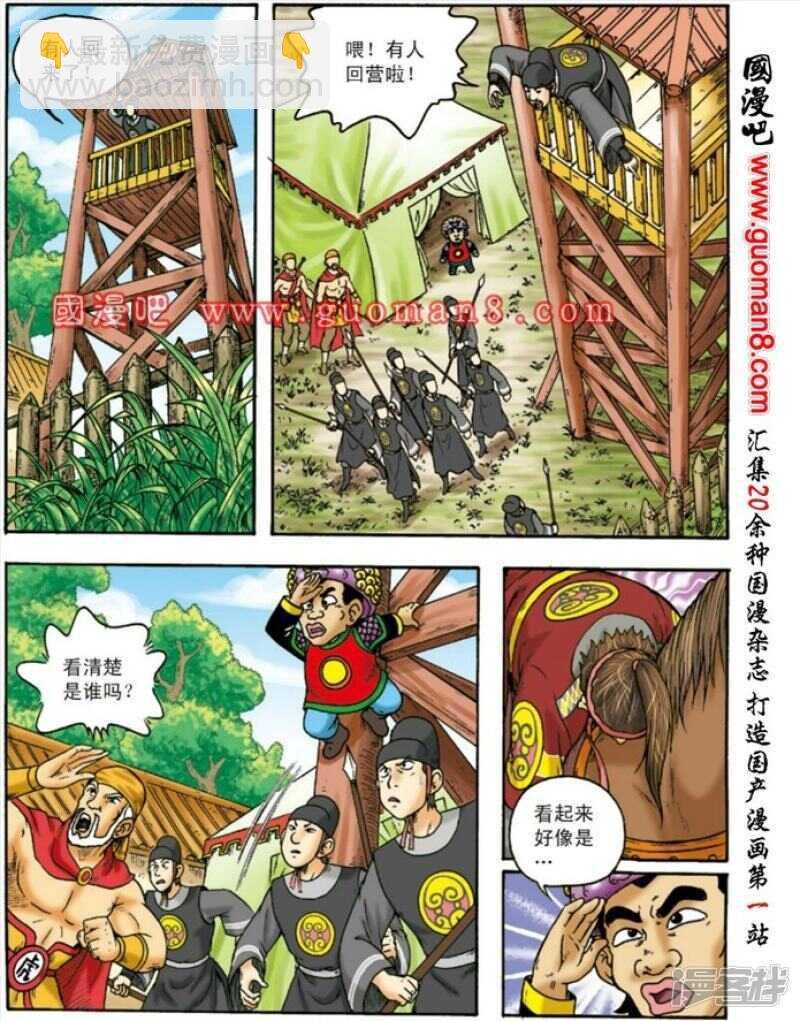 第147话
