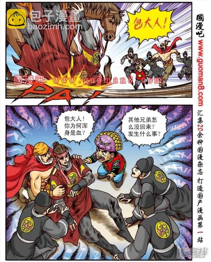 第147话