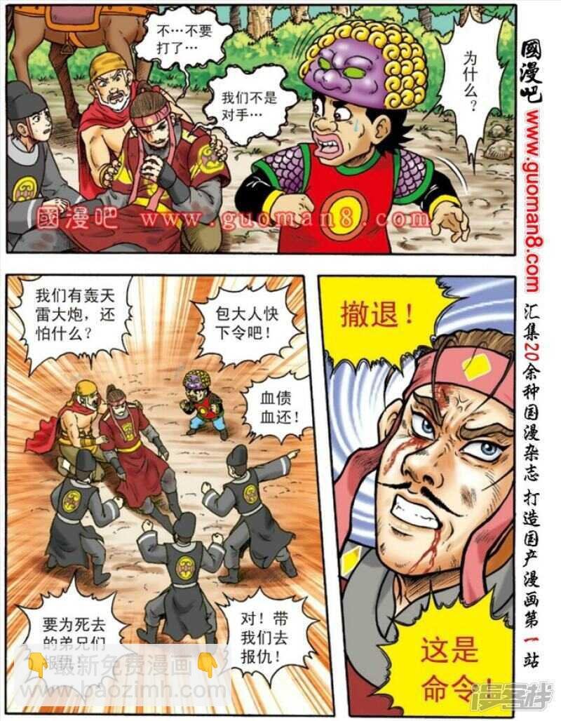 第147话