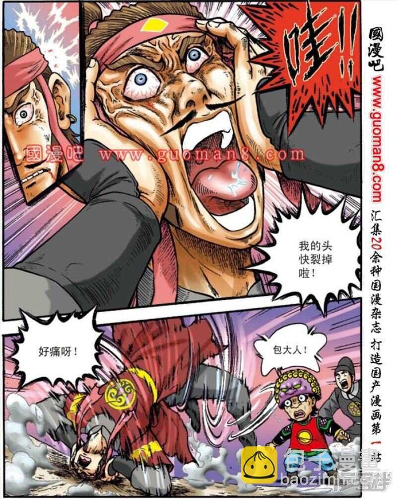 第147话