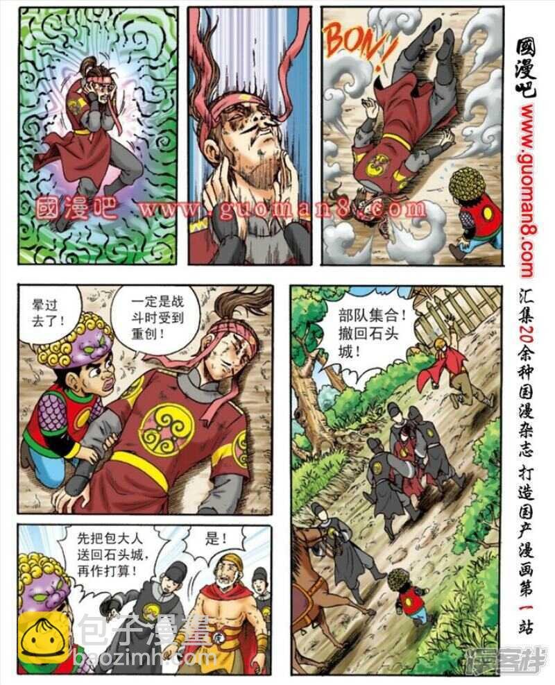 第147话