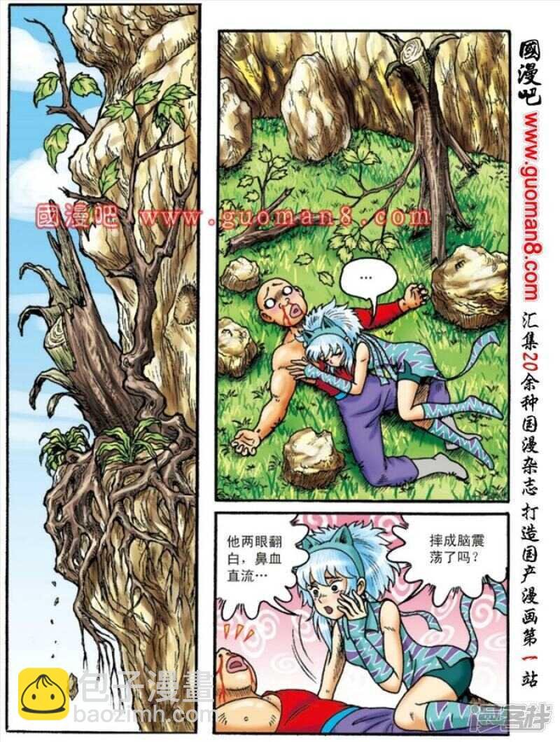 第147话