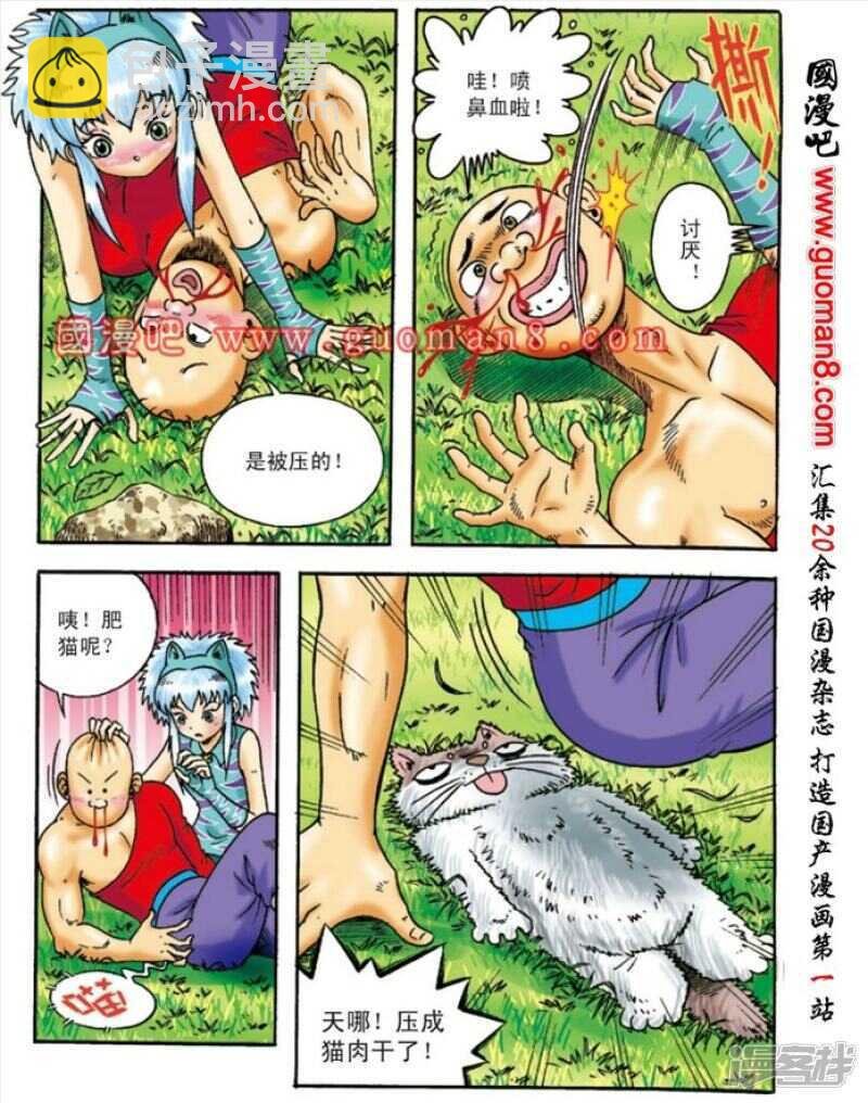 第147话
