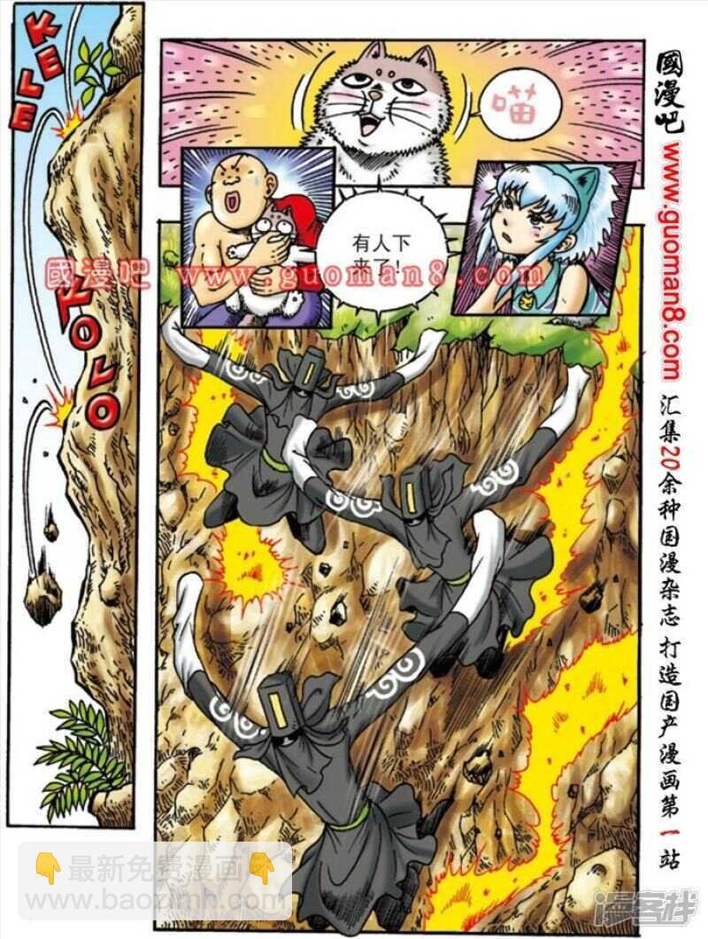 第147话