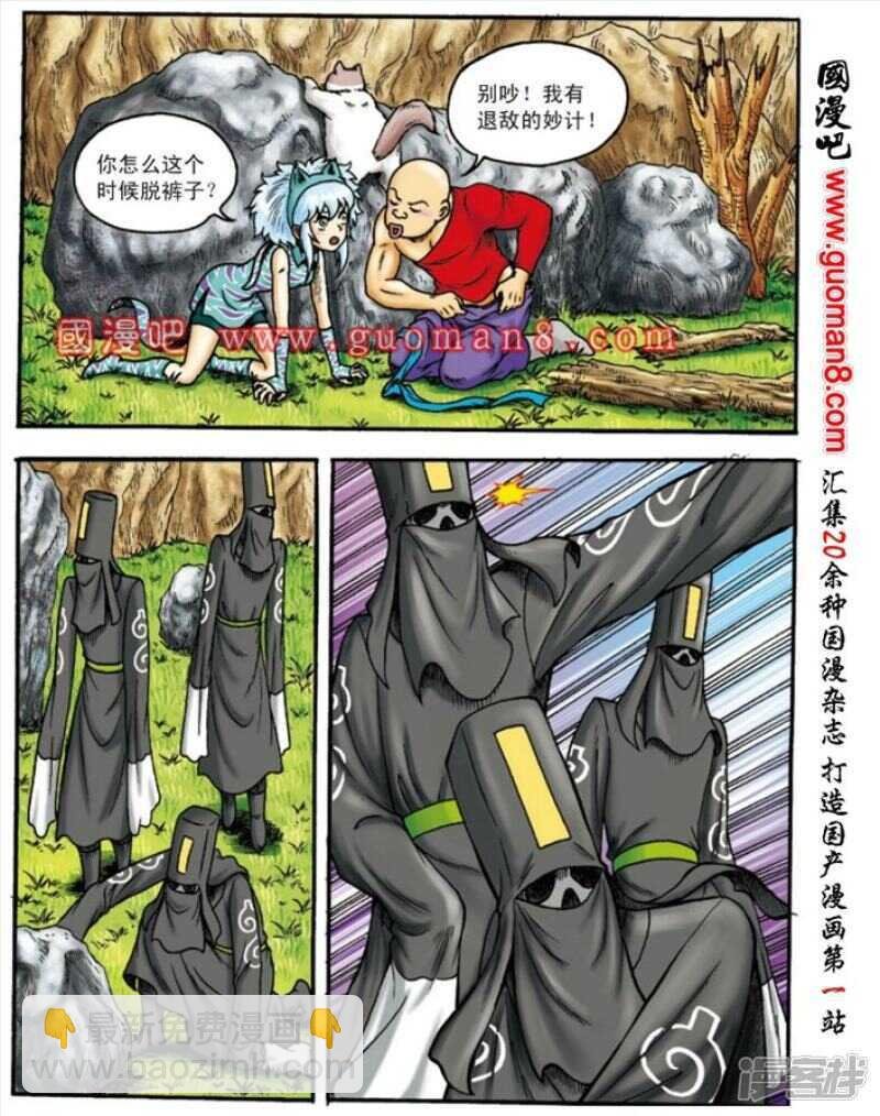 第147话
