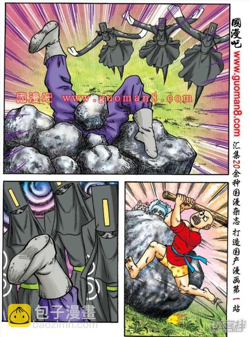 第147话