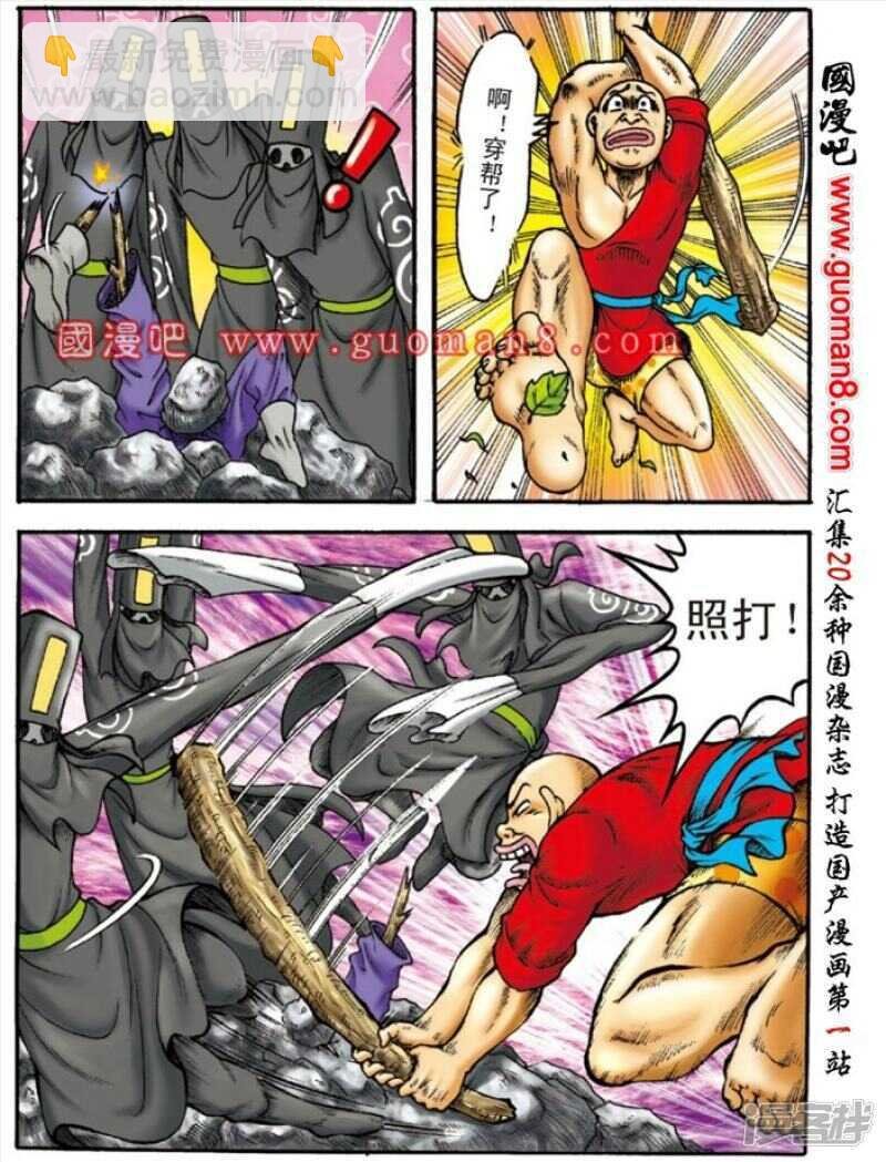 第147话