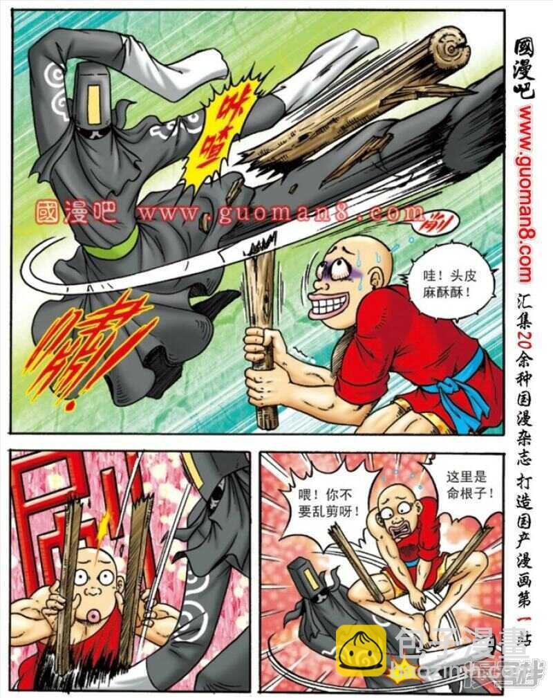 第147话