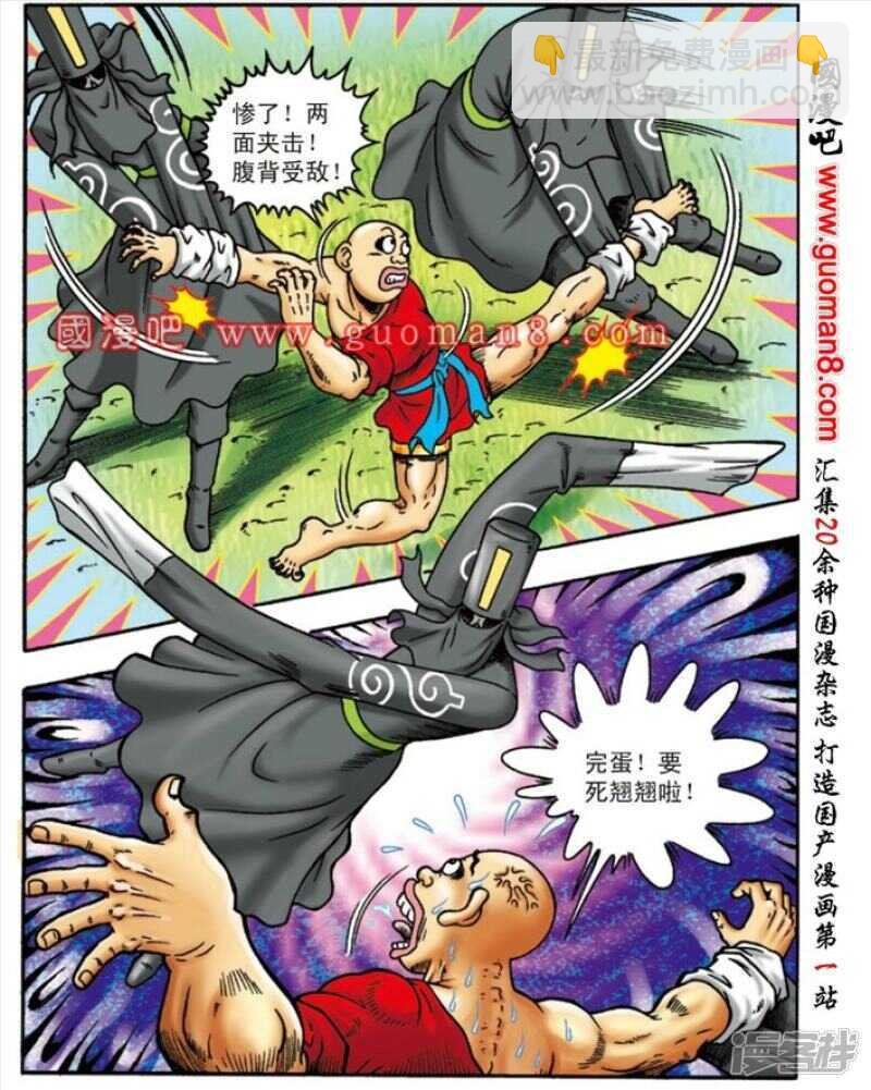 第147话