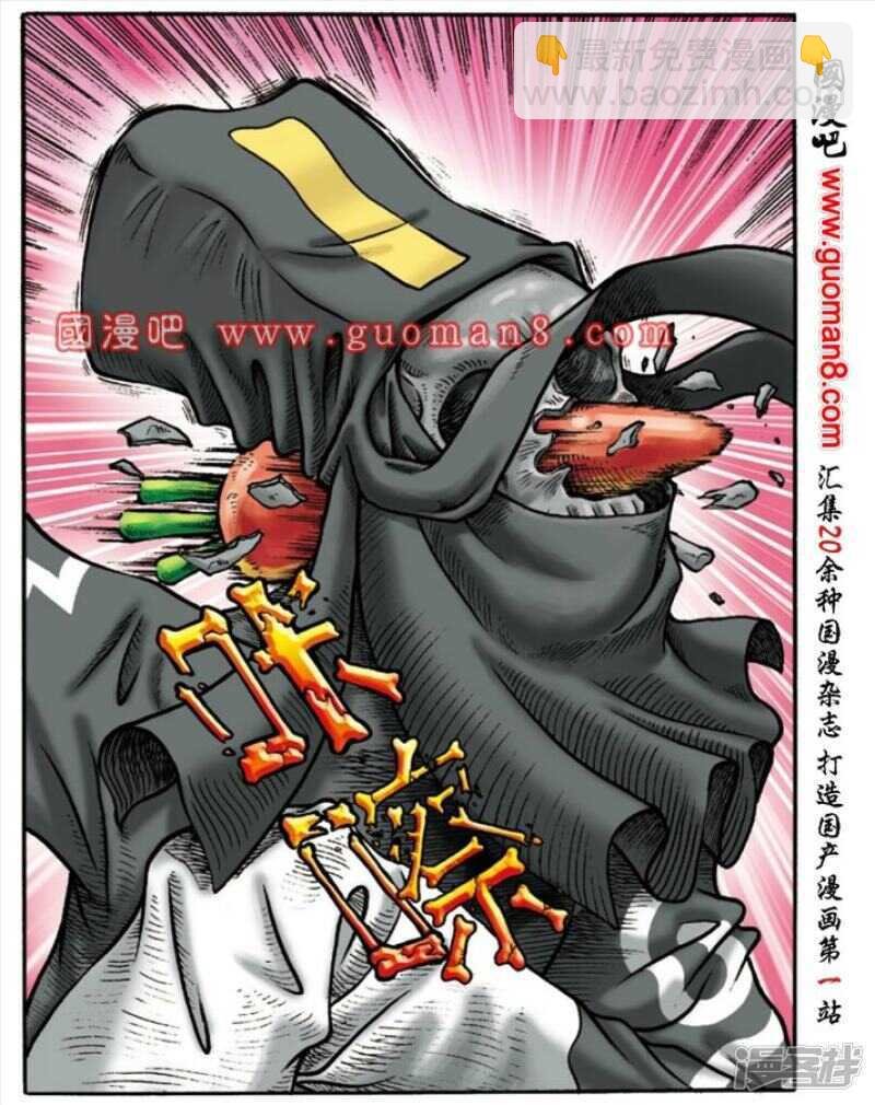 第147话