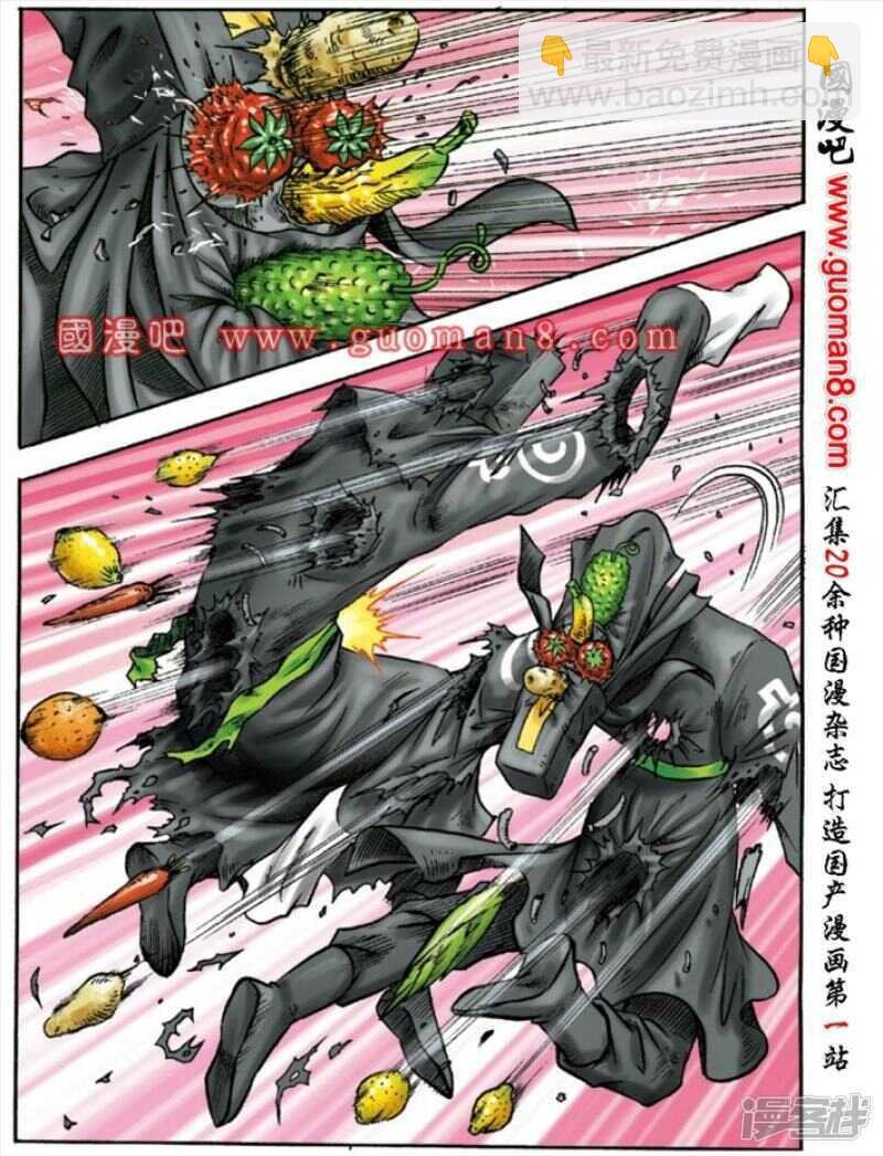 第147话