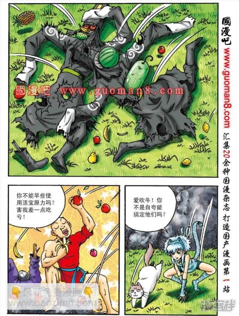 第147话