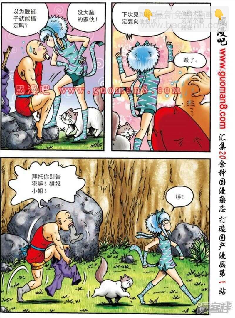 第147话