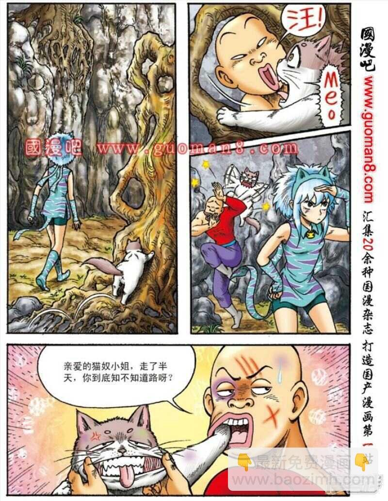 第147话
