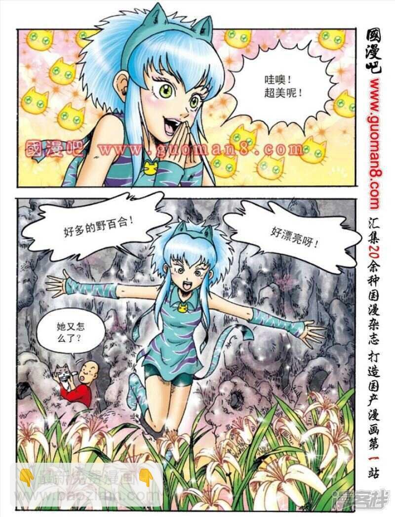 第147话