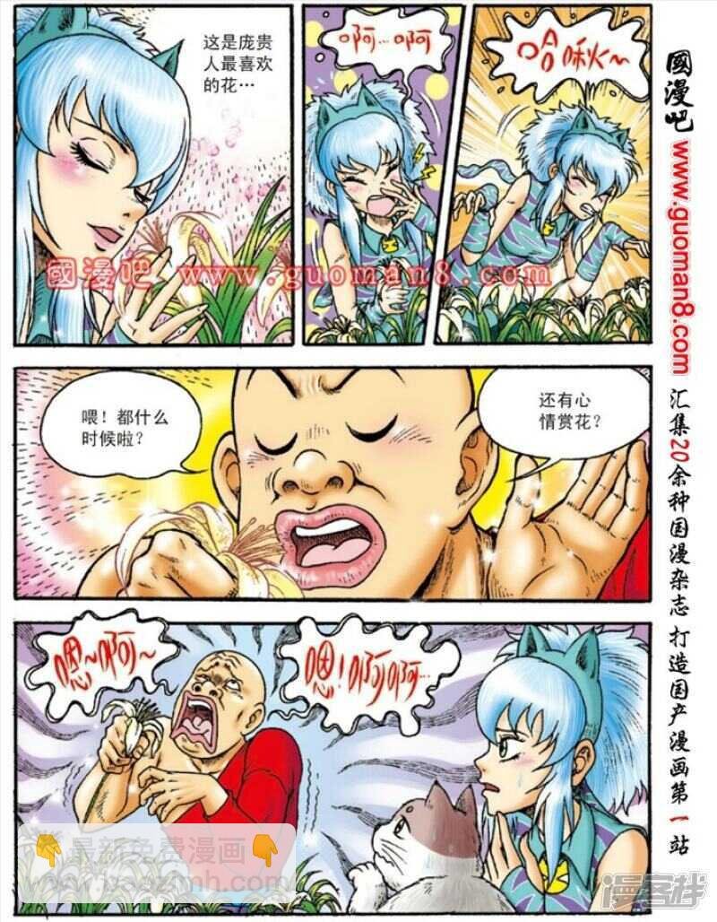 第147话