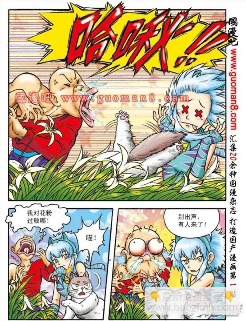 第147话