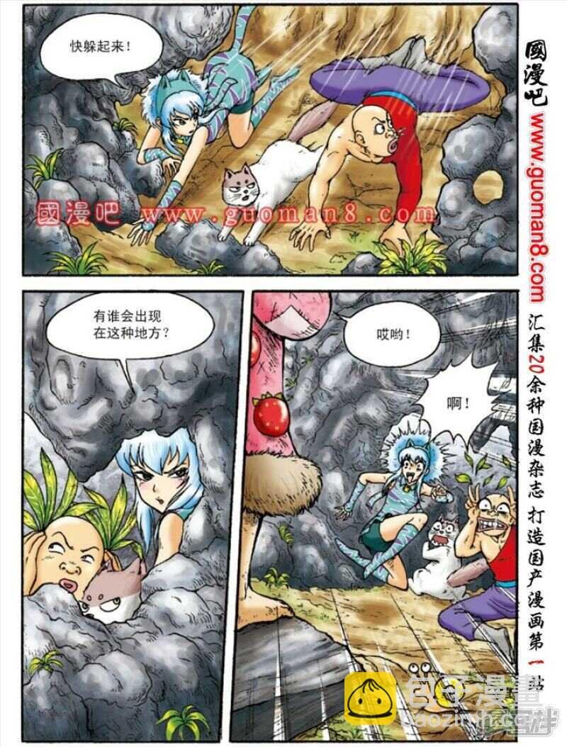 第148话