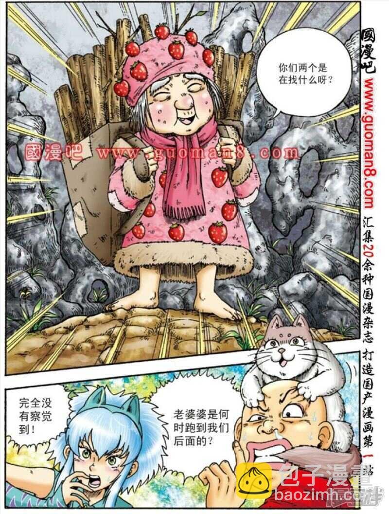 第148话