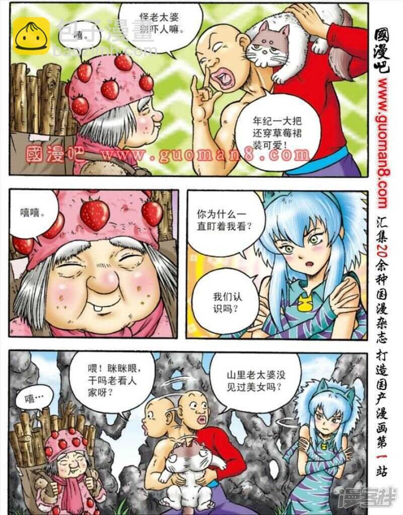 第148话
