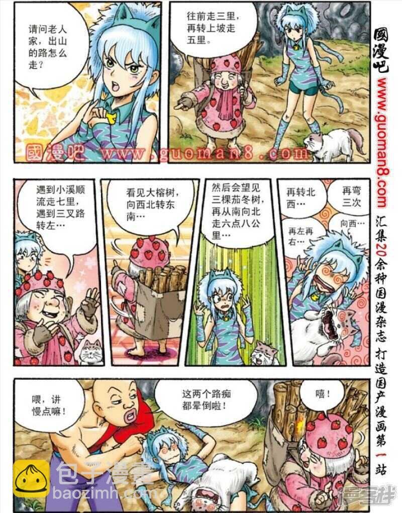 第148话