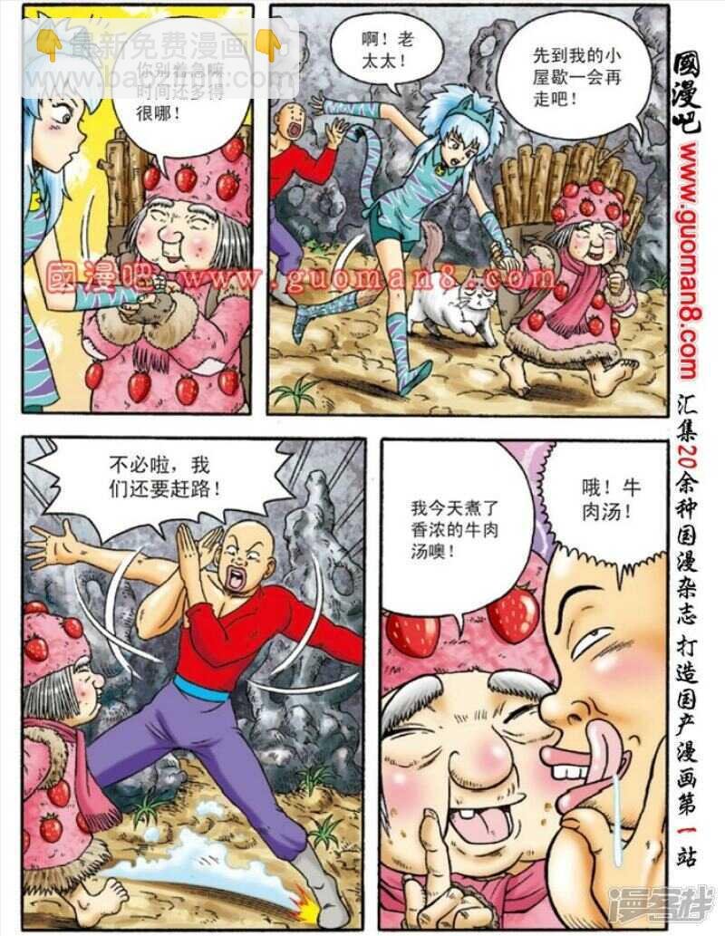 第148话