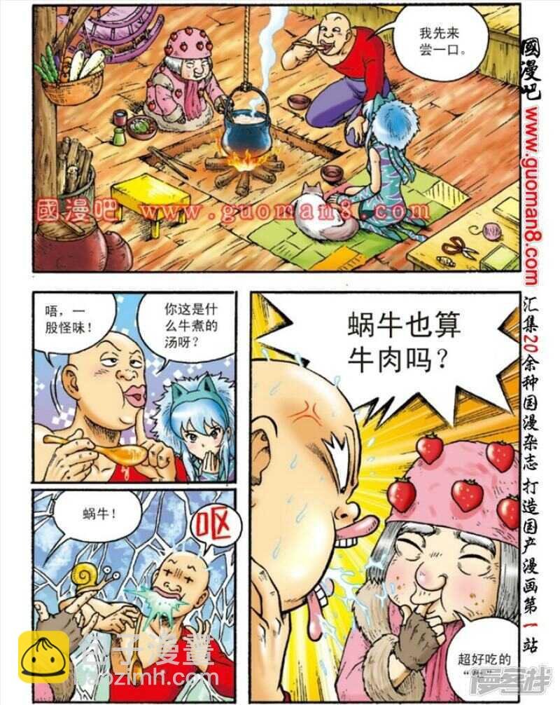 第148话