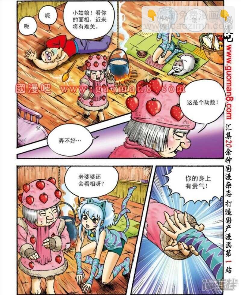 第148话