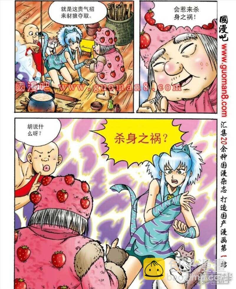 第148话
