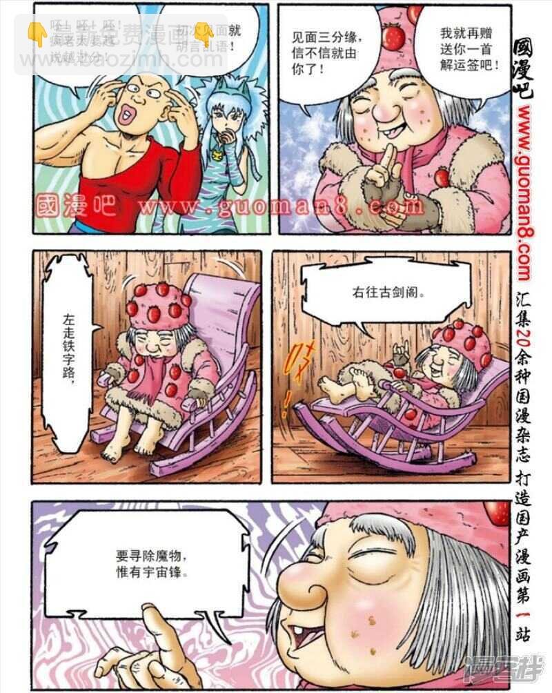 第148话