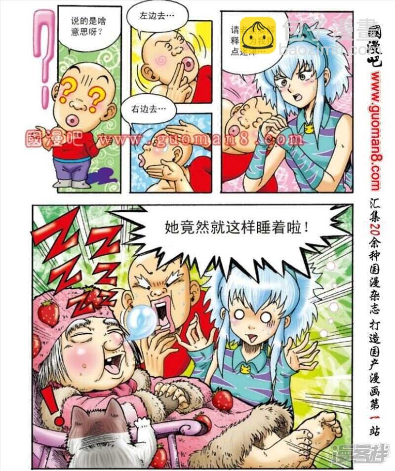 第148话