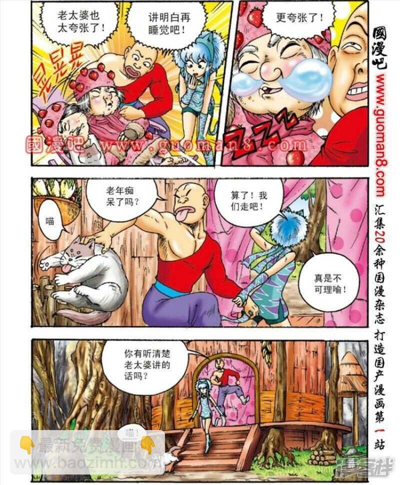 第148话