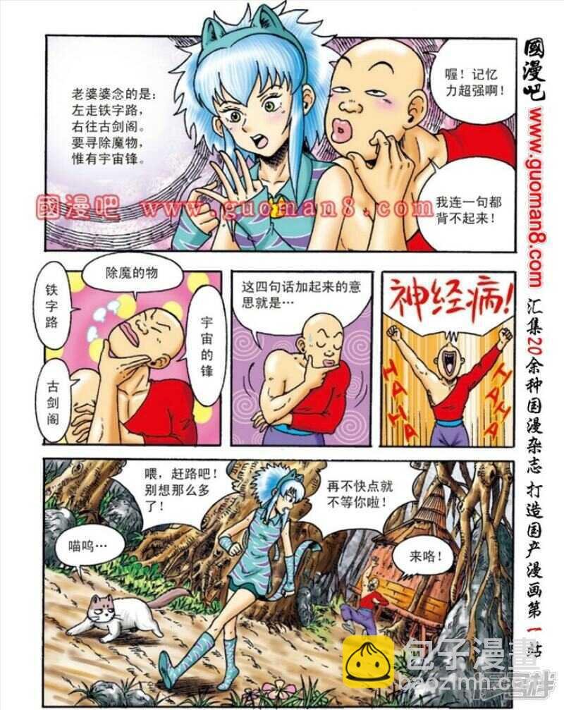 第148话
