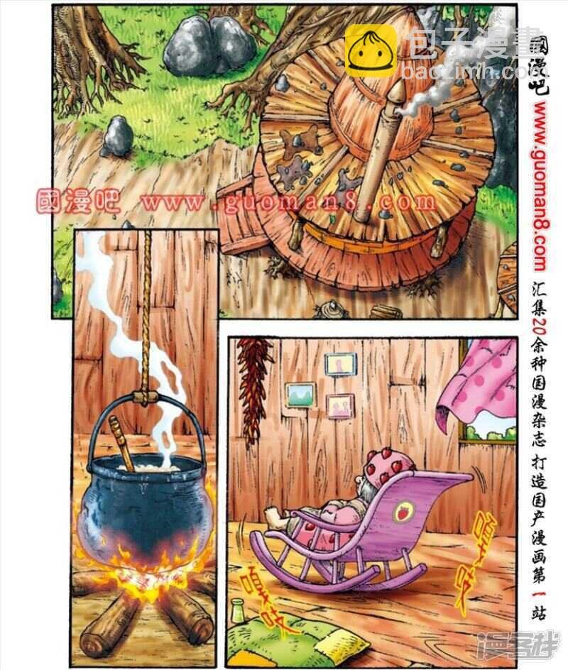 第148话