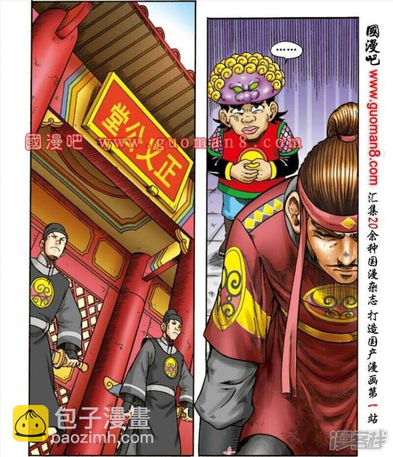 第148话