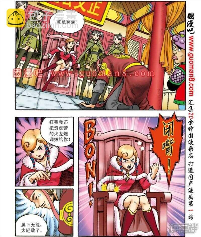 第148话