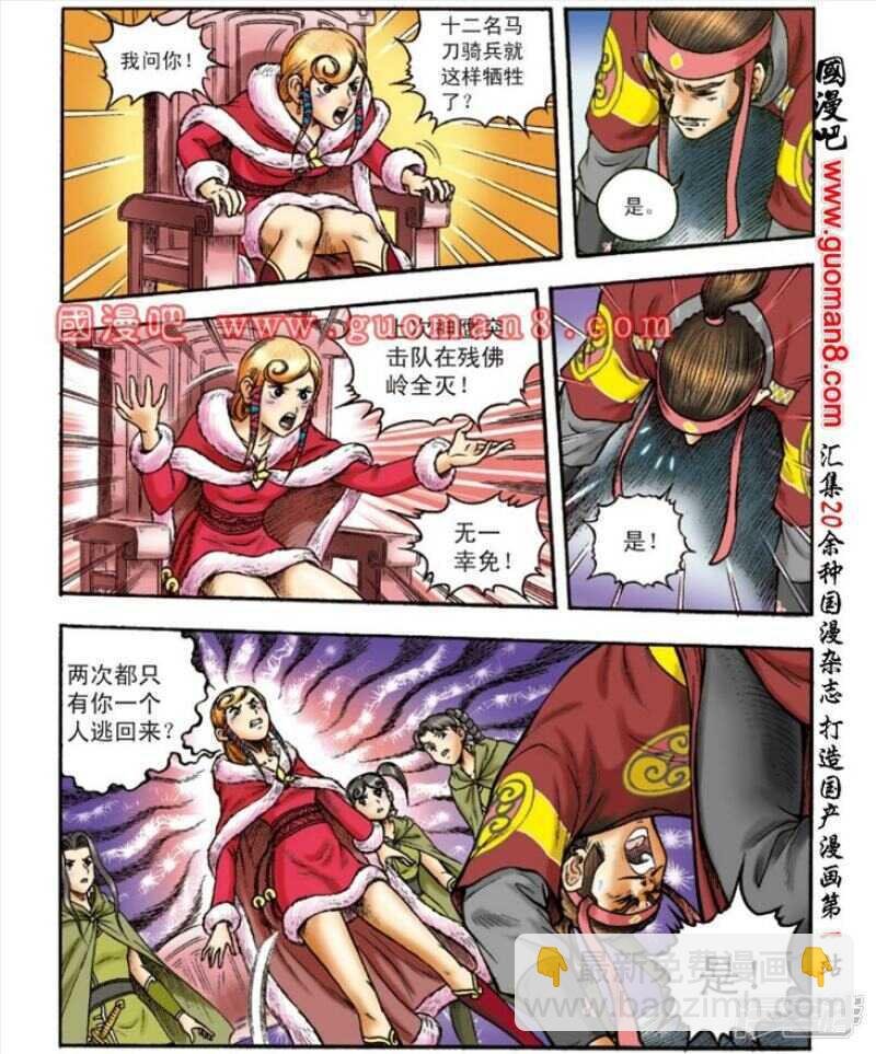 第148话