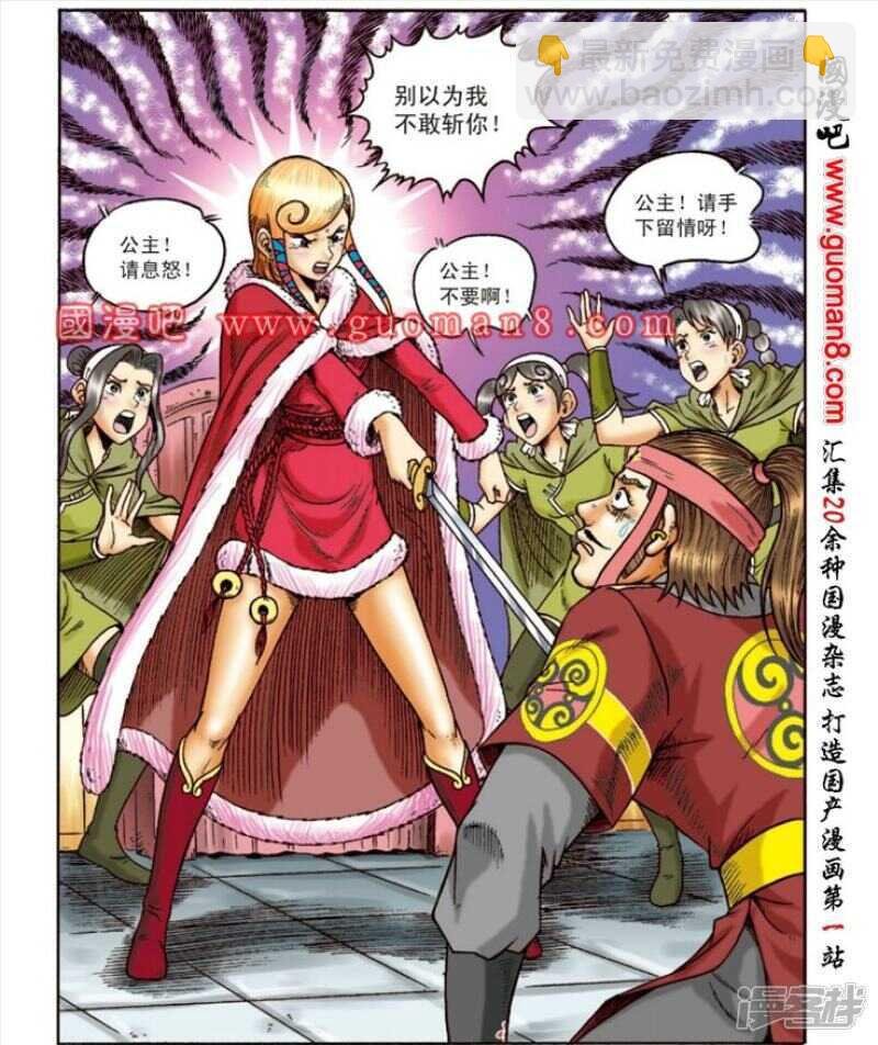 第148话
