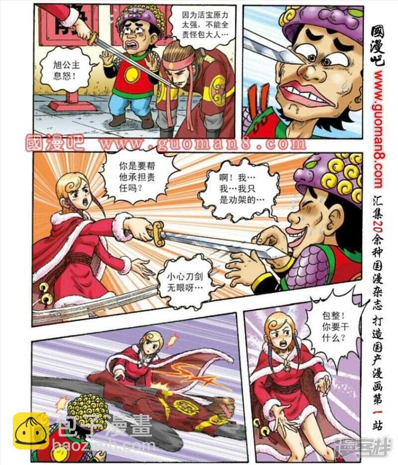 第148话
