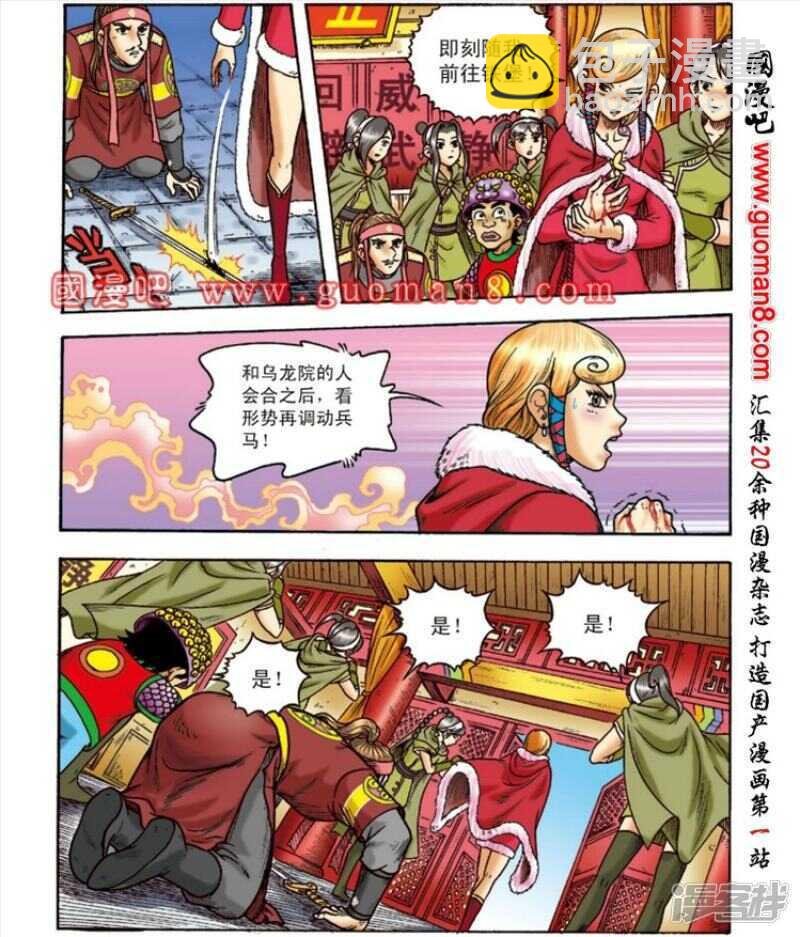 第148话
