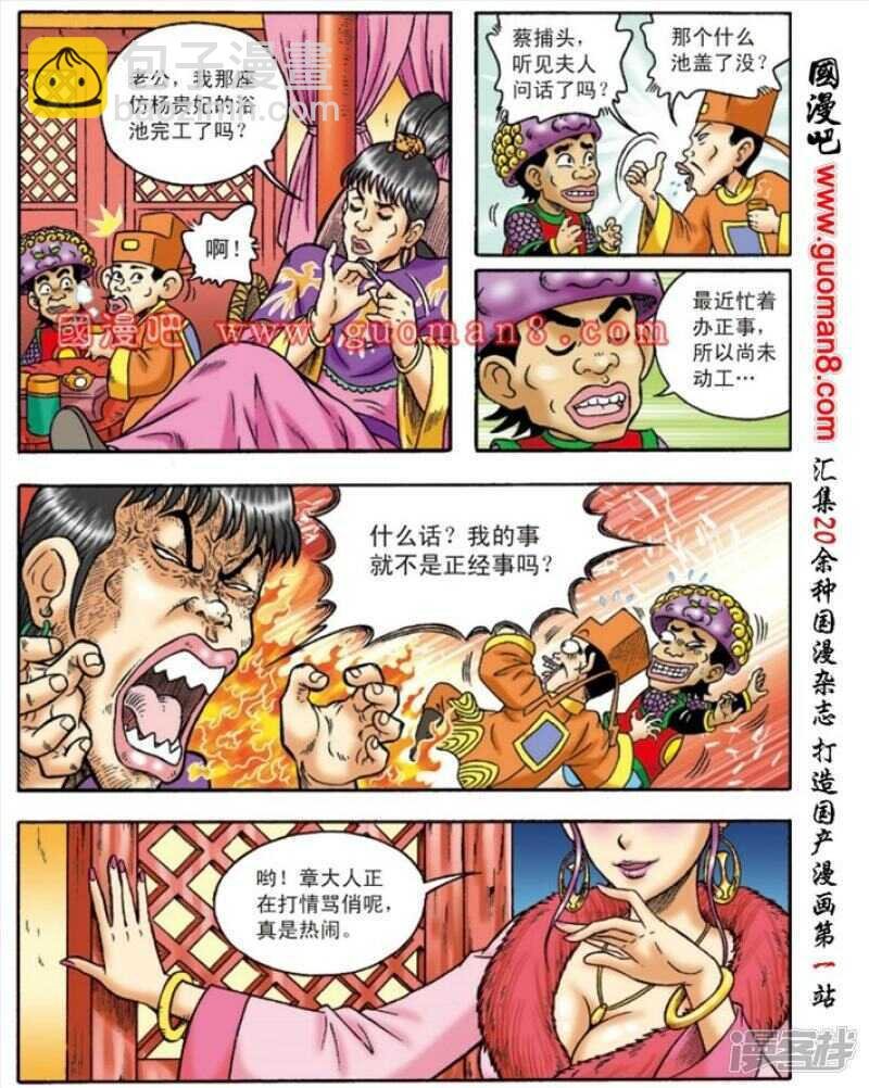 第149话