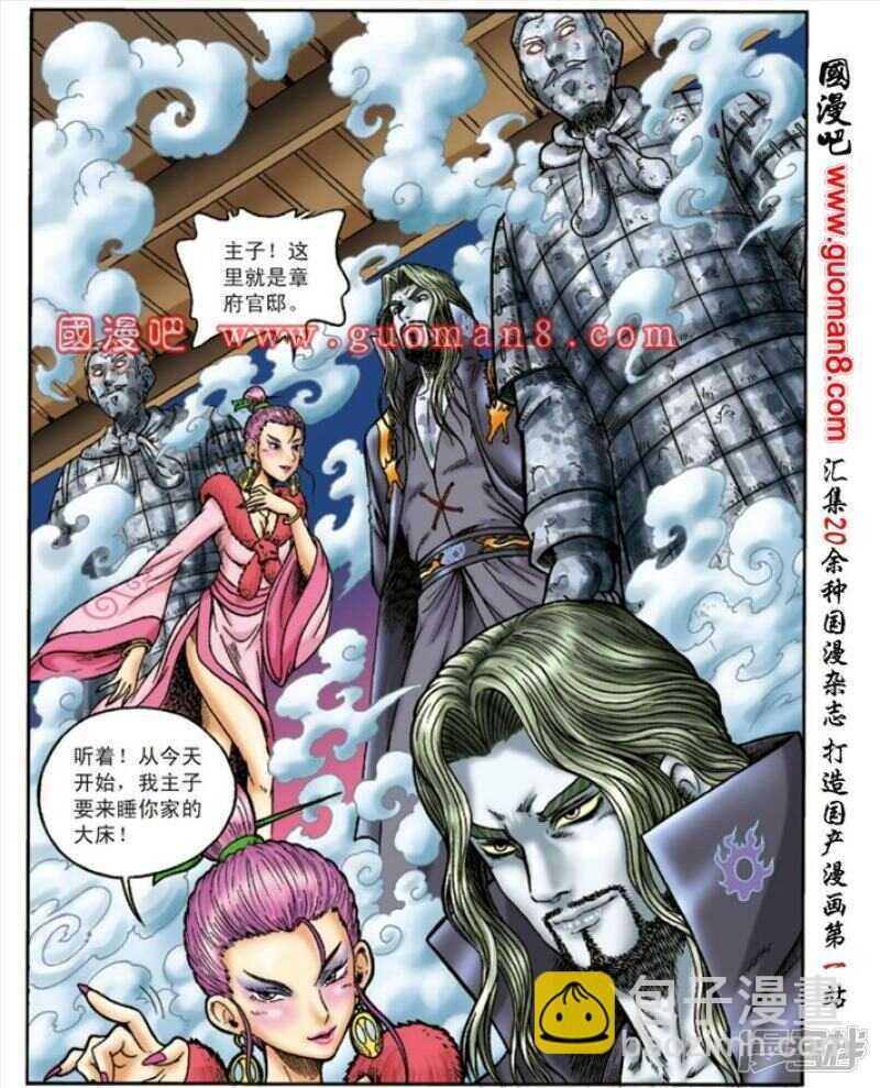 第149话