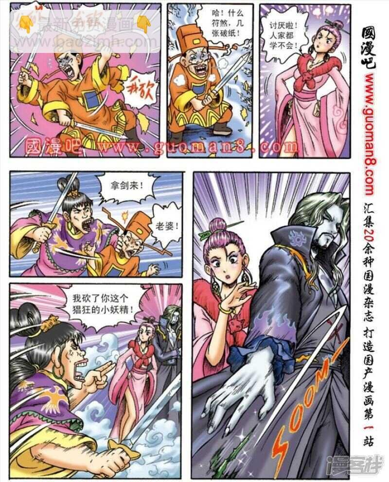 第149话