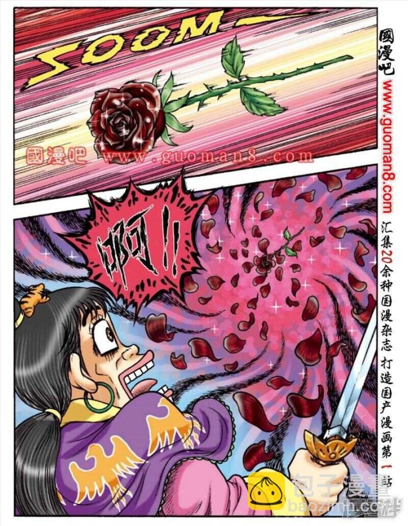 第149话