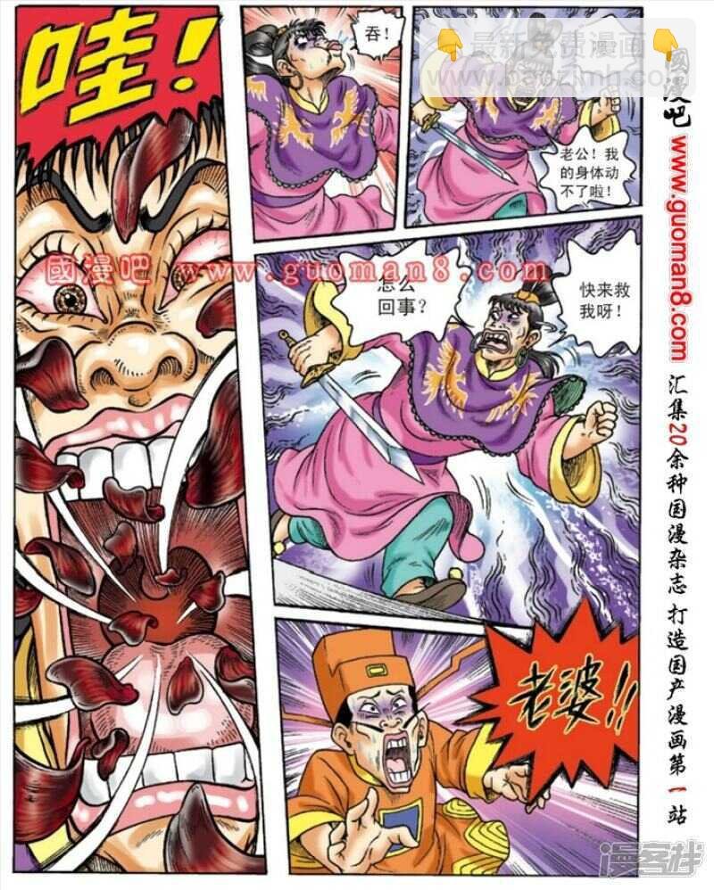 第149话